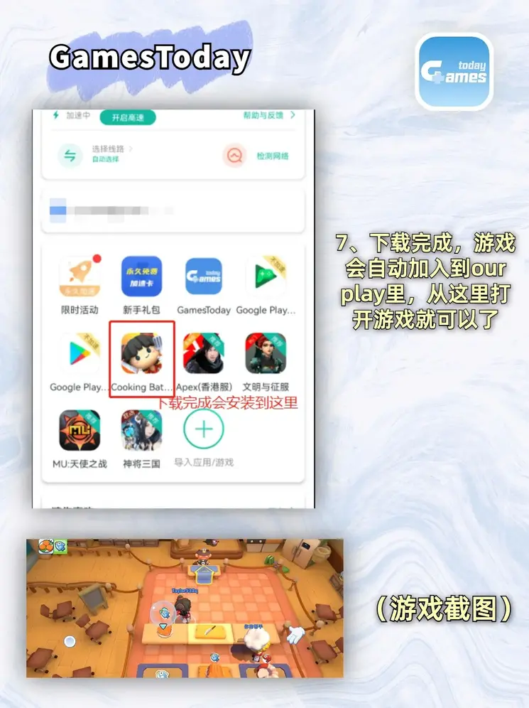 九游官网首页进入app下载截图3