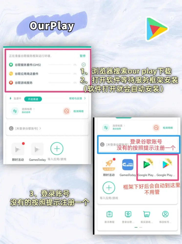 九游官网首页进入app下载截图1